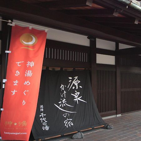 Tamatsukuri Onsen Yujin Chiyonoyu Otel Matsue Dış mekan fotoğraf